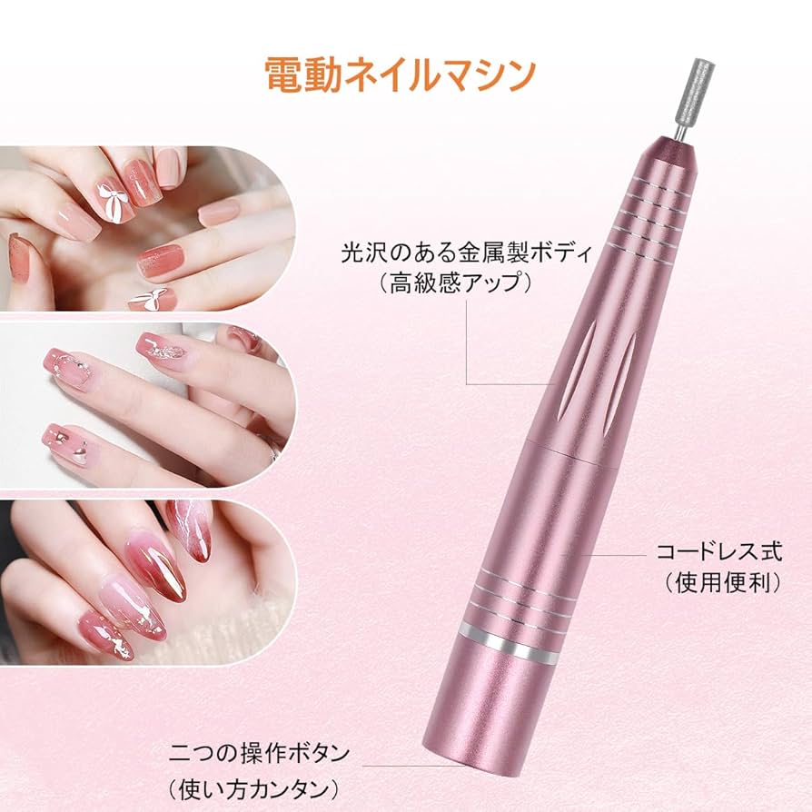 ネイルマシン　ホワイト　30000rpm Amazon.co.jp: Snowtaros ネイルマシン 正逆回転 30000RPM 3段階